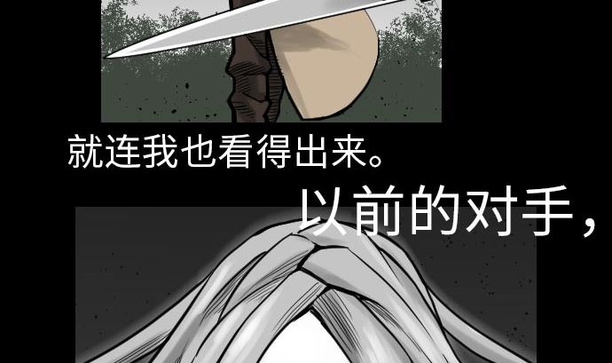 第24话 对决(1/2)-第24话