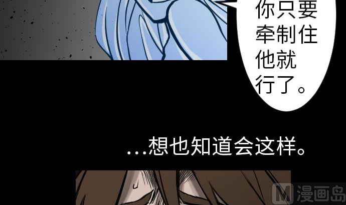 第24话 对决(1/2)-第24话