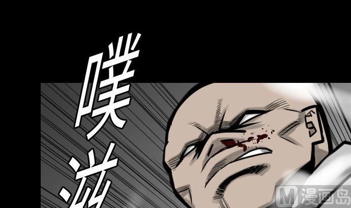 第26话 陷阱(1/2)-第26话