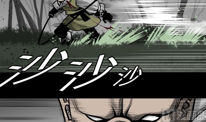 第26话 陷阱(1/2)-第26话