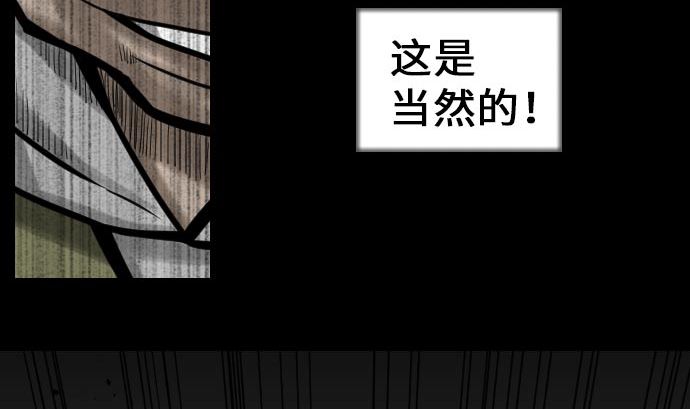 第26话 陷阱(1/2)-第26话