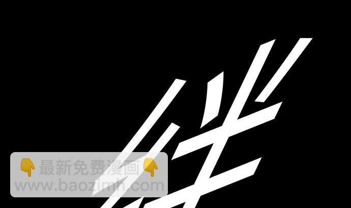 第26话 陷阱(1/2)-第26话