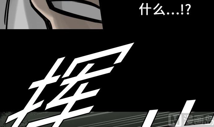 第26话 陷阱(1/2)-第26话