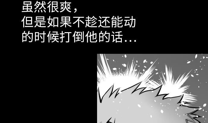 第26话 陷阱(1/2)-第26话