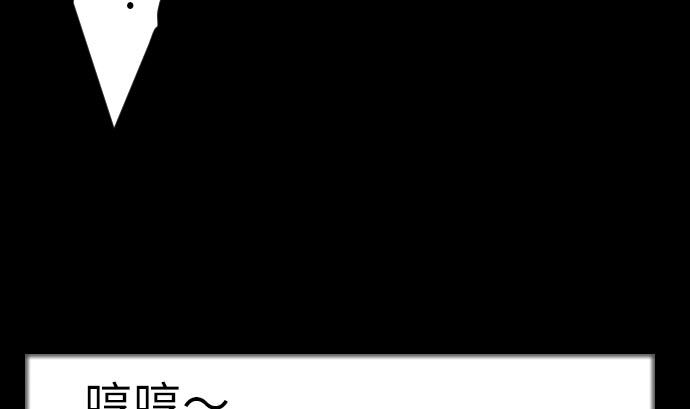 第28话 弓矢(1/3)-第28话