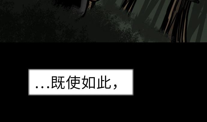 第28话 弓矢(1/3)-第28话