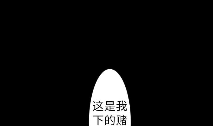 第30话 胜利(1/2)-第30话