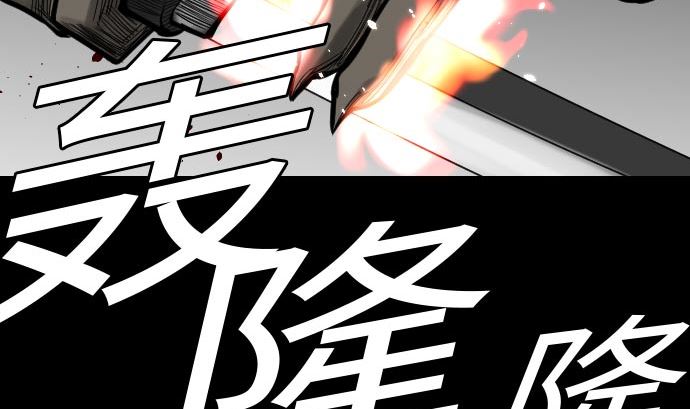 第30话 胜利(1/2)-第30话