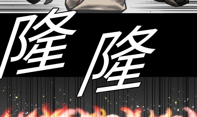 第30话 胜利(1/2)-第30话