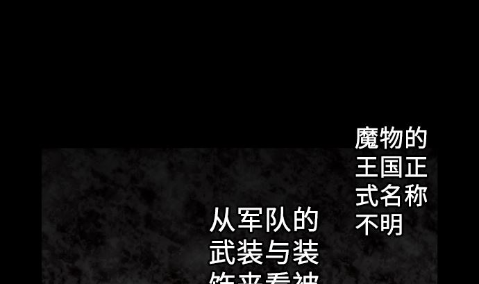 第4话 接触(1/2)-第4话