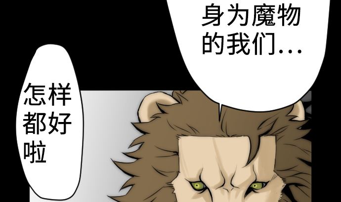第4话 接触(1/2)-第4话