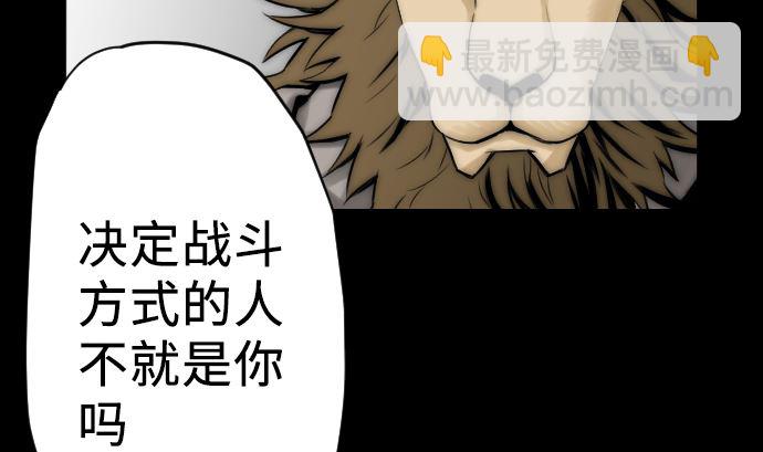 第4话 接触(1/2)-第4话