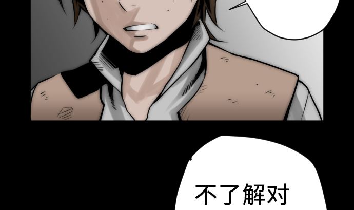 第4话 接触(1/2)-第4话