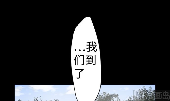 第4话 接触(1/2)-第4话