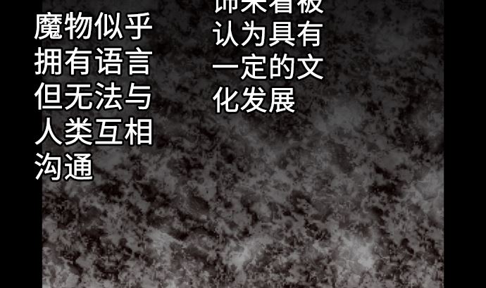 第4话 接触(1/2)-第4话