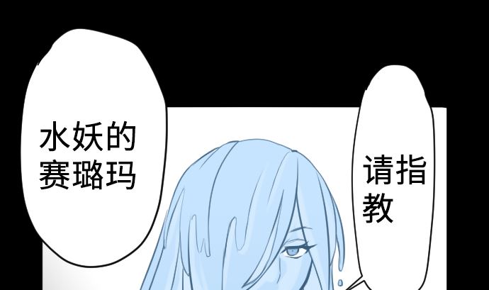 第4话 接触(1/2)-第4话