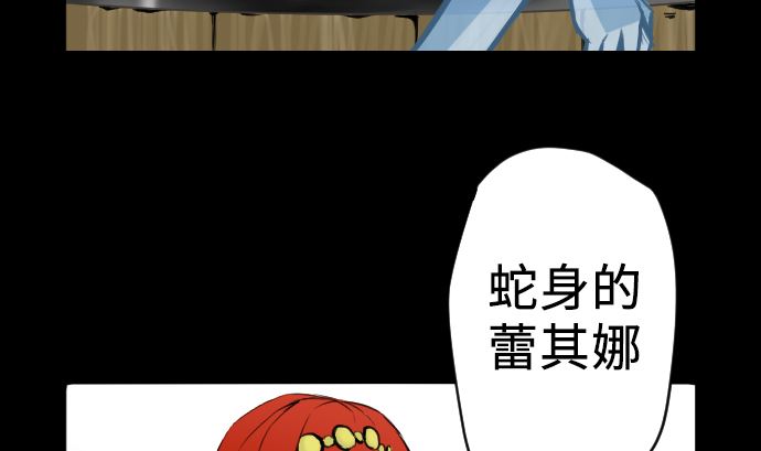第4话 接触(1/2)-第4话