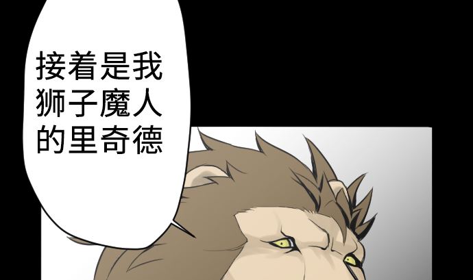第4话 接触(1/2)-第4话