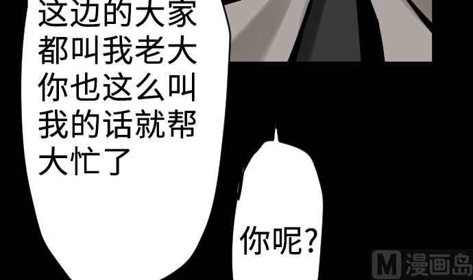 第4话 接触(1/2)-第4话