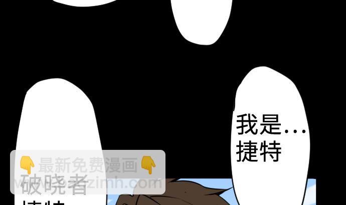 第4话 接触(1/2)-第4话