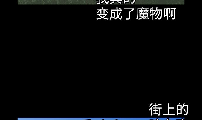 第4话 接触(1/2)-第4话