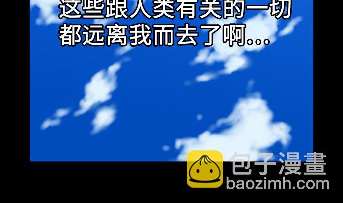 第4话 接触(1/2)-第4话