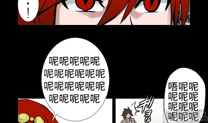 第4话 接触(1/2)-第4话