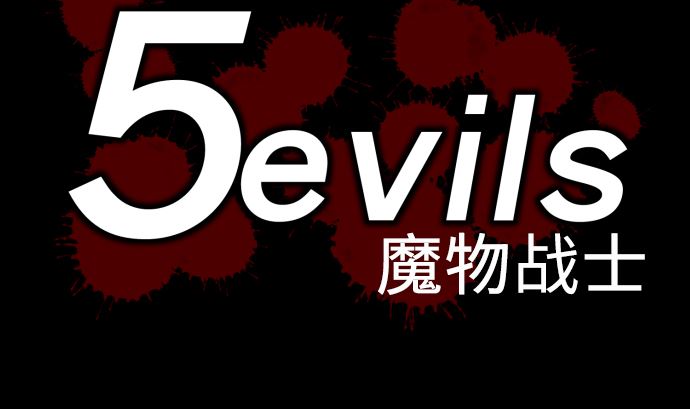 第4话 接触(1/2)-第4话