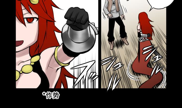 第4话 接触(1/2)-第4话