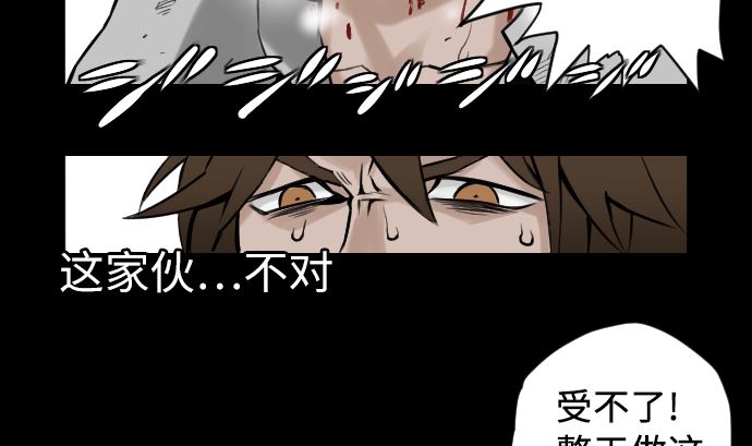 第4话 接触(1/2)-第4话