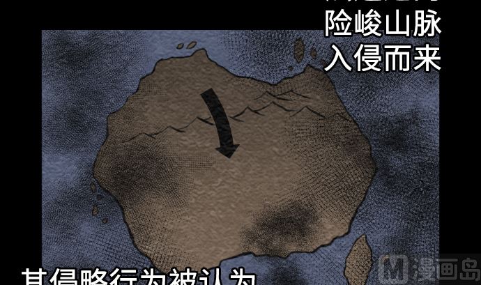 第4话 接触(1/2)-第4话