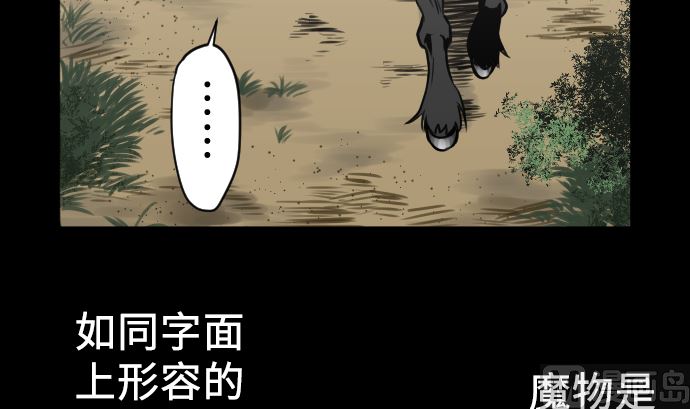 第4话 接触(1/2)-第4话