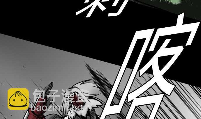 第32话 解决(1/2)-第32话