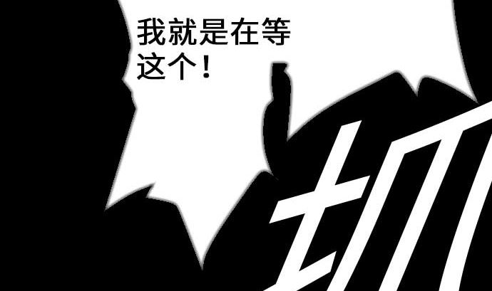 第32话 解决(1/2)-第32话
