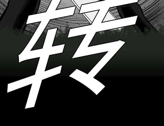 第32话 解决(1/2)-第32话