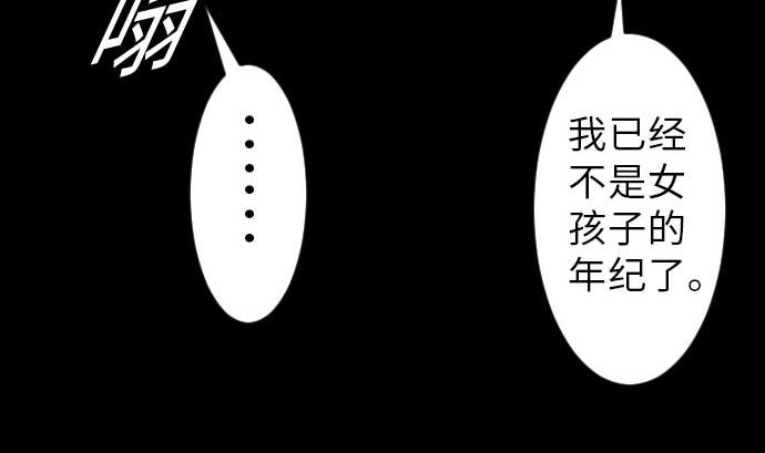 第34话 角笛(1/2)-第34话