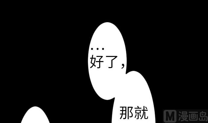 第34话 角笛(1/2)-第34话