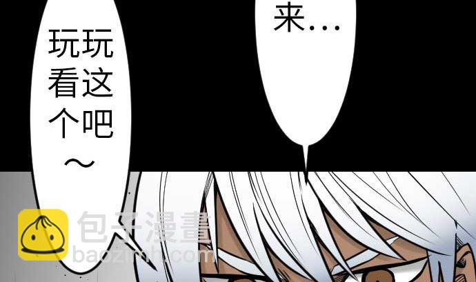 第34话 角笛(1/2)-第34话