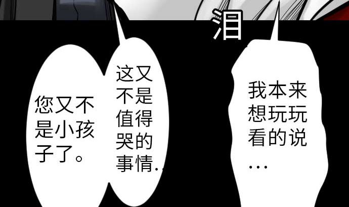 第34话 角笛(1/2)-第34话