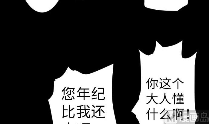 第34话 角笛(1/2)-第34话