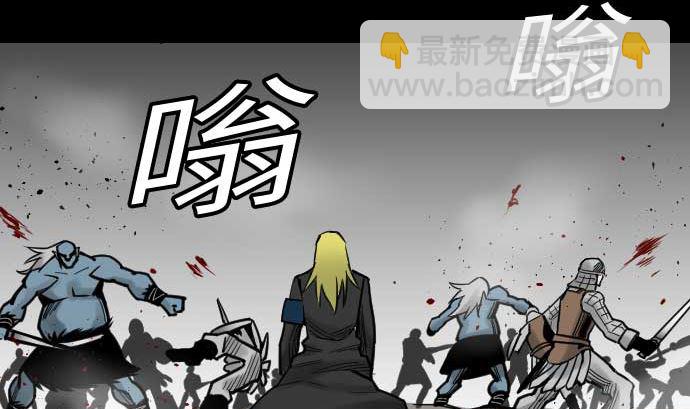 第34话 角笛(1/2)-第34话