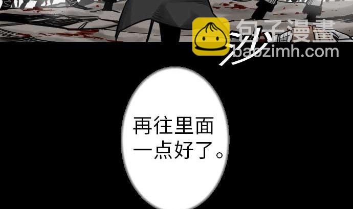 第34话 角笛(1/2)-第34话