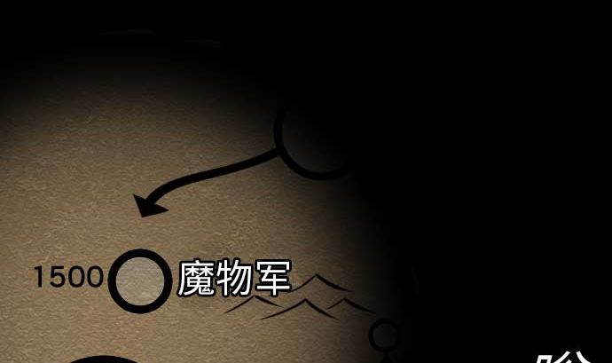 第34话 角笛(1/2)-第34话