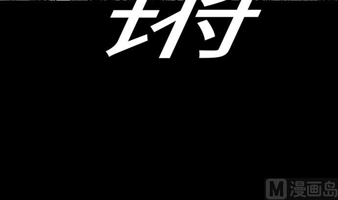 第34话 角笛(1/2)-第34话