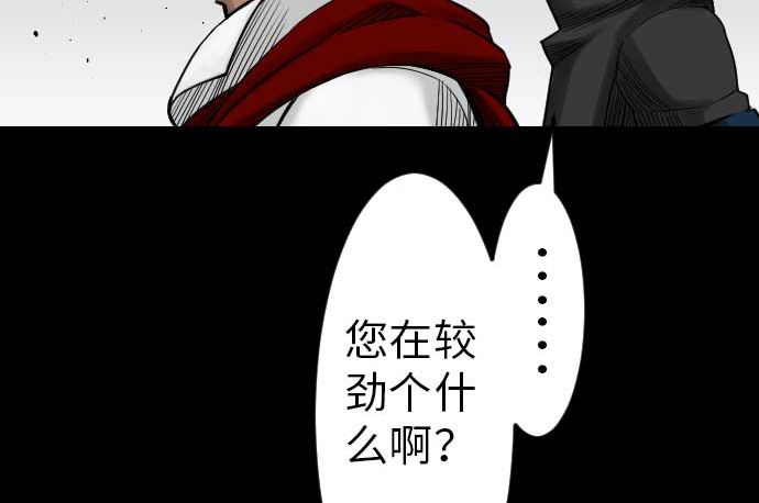 第34话 角笛(1/2)-第34话