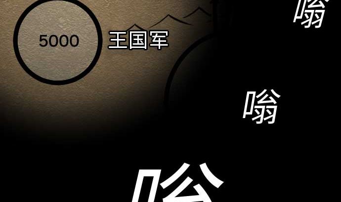 第34话 角笛(1/2)-第34话