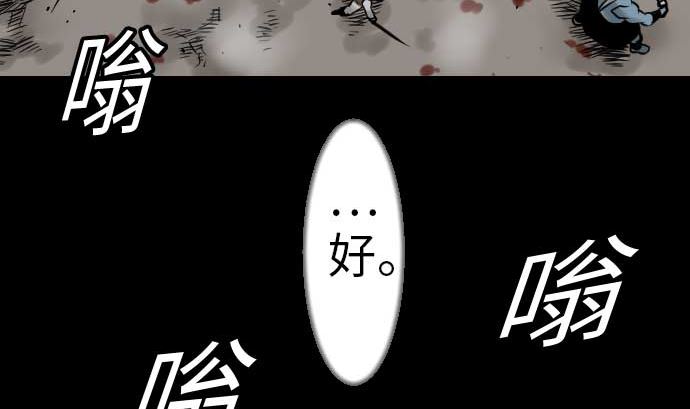第34话 角笛(1/2)-第34话