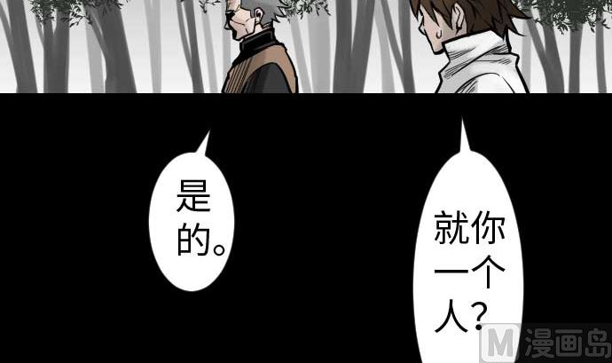 第36话 前途(1/2)-第36话
