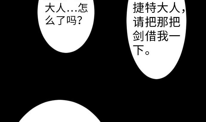 第36话 前途(1/2)-第36话