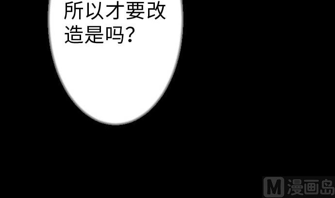 第36话 前途(1/2)-第36话